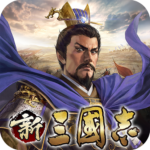 三国志シリーズの大御所が監修!ハイクオリティな戦国ストラテジー「新三國志」レビュー